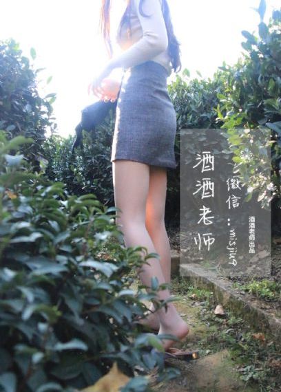 性生话1