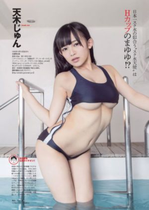 三级做爰玉女聊斋