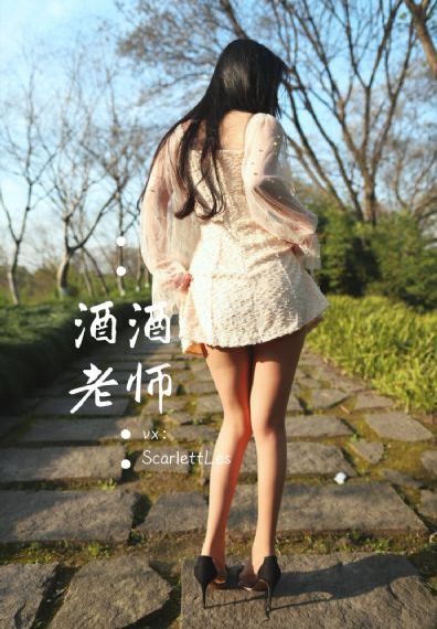 《女教师》未删减