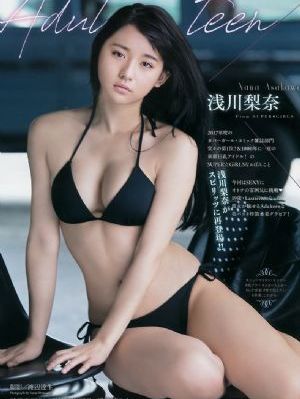我和那家伙在女浴池