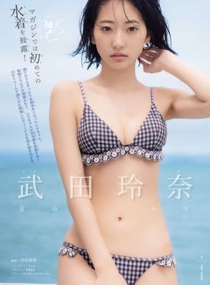 鬼吹灯之牧野诡事第二季
